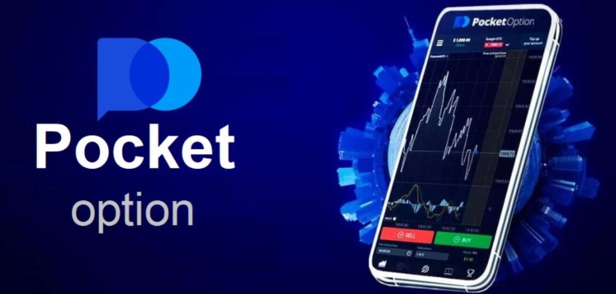 Pocket Option App for Windows Your Gateway to Simplified Trading Pocket Option App for Windows Your Gateway to Simplified Trading