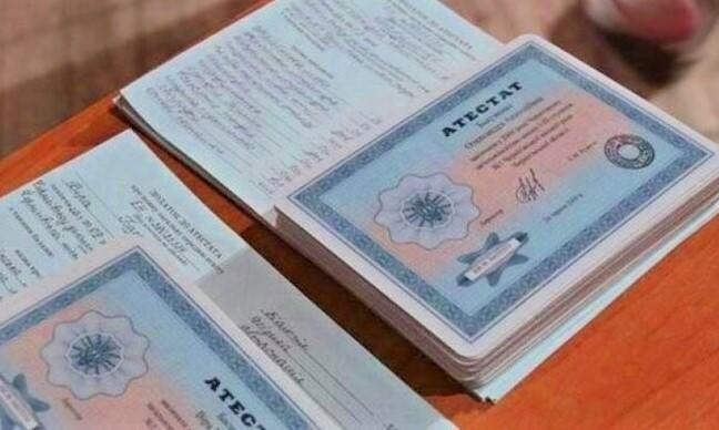 Купить диплом о дополнительном образовании секреты и возможности