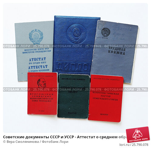 Купить диплом о дополнительном образовании секреты и возможности