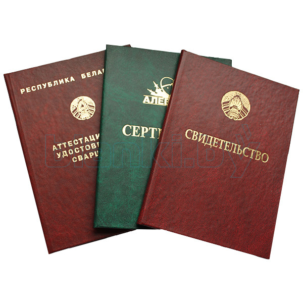 Купить диплом 2025 года недорого