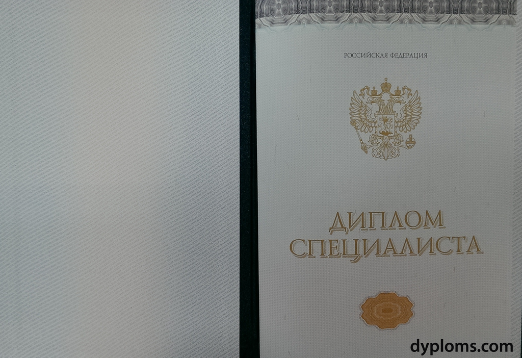 Купить диплом дерматолога по доступной цене -600506123