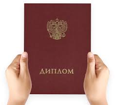 Купить диплом МИИТ (МГУПС) - Как получить желаемое образование без лишних трудностей Купить диплом МИИТ (МГУПС) - Как получить желаемое образование без лишних трудностей