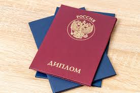 Купить диплом МЭСИ - Быстро и Надежно