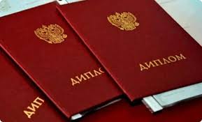 Купить диплом СПбГУПТД бланк ГОЗНАК -517753513