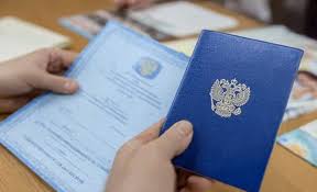 Купить удостоверение о повышении квалификации советы и рекомендации